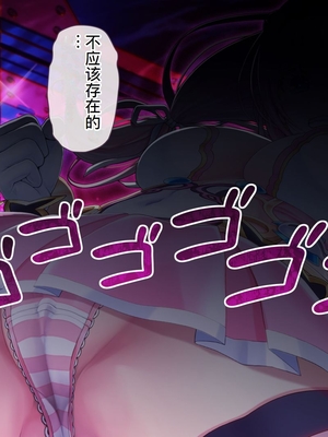 [MAG館 (v-mag)] 愛玩天使チアリーピンク ～カウンタードライブ～ [中国翻訳] [無修正]_1319