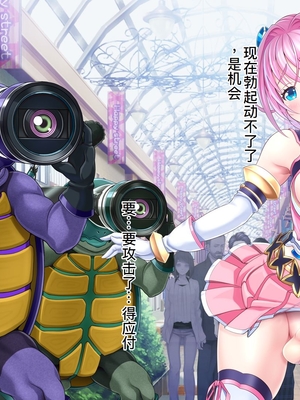 [MAG館 (v-mag)] 愛玩天使チアリーピンク ～カウンタードライブ～ [中国翻訳] [無修正]_0928