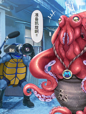 [MAG館 (v-mag)] 愛玩天使チアリーピンク ～カウンタードライブ～ [中国翻訳] [無修正]_0278