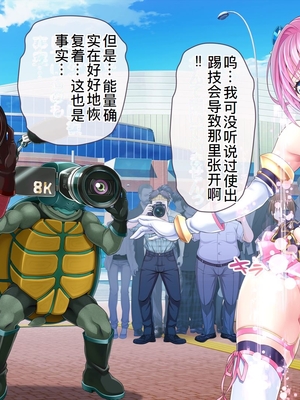 [MAG館 (v-mag)] 愛玩天使チアリーピンク ～カウンタードライブ～ [中国翻訳] [無修正]_0569