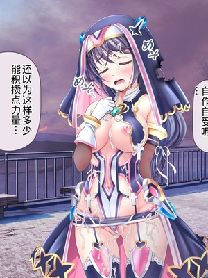 [MAG館 (v-mag)] 愛玩天使チアリーピンク ～カウンタードライブ～ [中国翻訳] [無修正]_1060