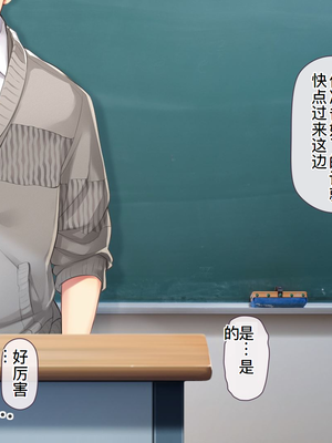 [MAG館 (v-mag)] 愛玩天使チアリーピンク ～カウンタードライブ～ [中国翻訳] [無修正]_0446