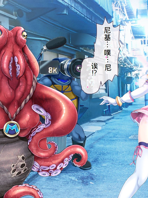 [MAG館 (v-mag)] 愛玩天使チアリーピンク ～カウンタードライブ～ [中国翻訳] [無修正]_0209