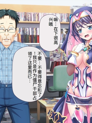 [MAG館 (v-mag)] 愛玩天使チアリーピンク ～カウンタードライブ～ [中国翻訳] [無修正]_1010