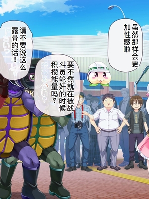 [MAG館 (v-mag)] 愛玩天使チアリーピンク ～カウンタードライブ～ [中国翻訳] [無修正]_0555