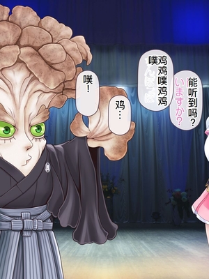 [MAG館 (v-mag)] 愛玩天使チアリーピンク ～カウンタードライブ～ [中国翻訳] [無修正]_0580