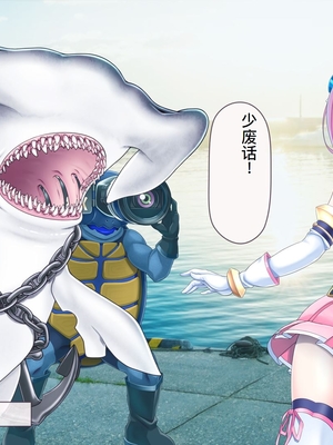 [MAG館 (v-mag)] 愛玩天使チアリーピンク ～カウンタードライブ～ [中国翻訳] [無修正]_0758