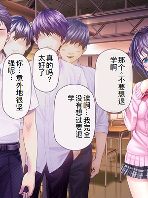 [MAG館 (v-mag)] 愛玩天使チアリーピンク ～カウンタードライブ～ [中国翻訳] [無修正]_0545