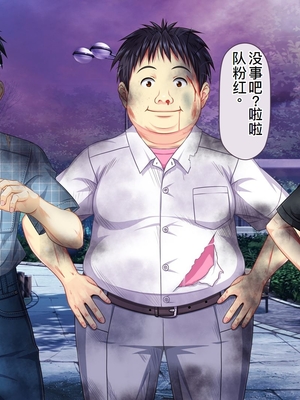 [MAG館 (v-mag)] 愛玩天使チアリーピンク ～カウンタードライブ～ [中国翻訳] [無修正]_1067