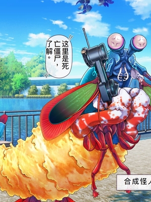 [MAG館 (v-mag)] 愛玩天使チアリーピンク ～カウンタードライブ～ [中国翻訳] [無修正]_1013