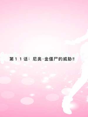 [MAG館 (v-mag)] 愛玩天使チアリーピンク ～カウンタードライブ～ [中国翻訳] [無修正]_1229