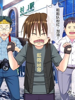 [MAG館 (v-mag)] 愛玩天使チアリーピンク ～カウンタードライブ～ [中国翻訳] [無修正]_1370