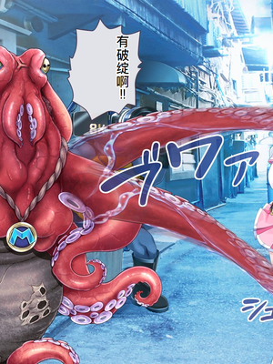 [MAG館 (v-mag)] 愛玩天使チアリーピンク ～カウンタードライブ～ [中国翻訳] [無修正]_0211