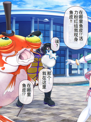 [MAG館 (v-mag)] 愛玩天使チアリーピンク ～カウンタードライブ～ [中国翻訳] [無修正]_0321