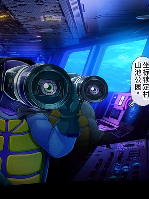 [MAG館 (v-mag)] 愛玩天使チアリーピンク ～カウンタードライブ～ [中国翻訳] [無修正]_1020