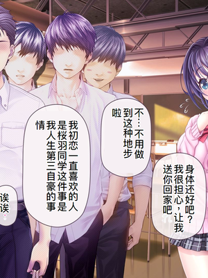 [MAG館 (v-mag)] 愛玩天使チアリーピンク ～カウンタードライブ～ [中国翻訳] [無修正]_0546