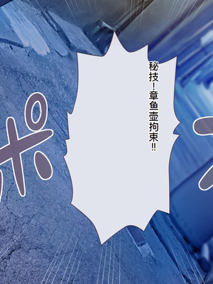 [MAG館 (v-mag)] 愛玩天使チアリーピンク ～カウンタードライブ～ [中国翻訳] [無修正]_0277