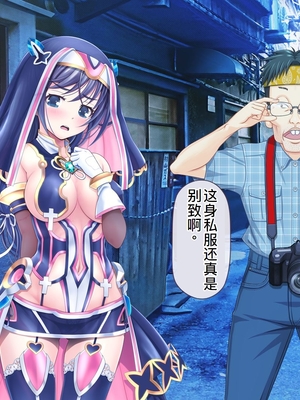 [MAG館 (v-mag)] 愛玩天使チアリーピンク ～カウンタードライブ～ [中国翻訳] [無修正]_0825