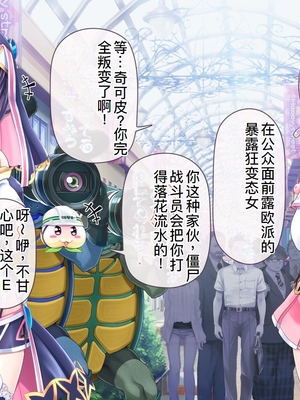 [MAG館 (v-mag)] 愛玩天使チアリーピンク ～カウンタードライブ～ [中国翻訳] [無修正]_0922