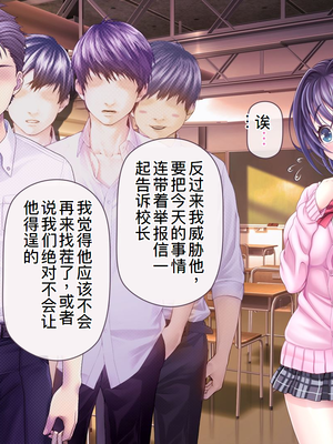 [MAG館 (v-mag)] 愛玩天使チアリーピンク ～カウンタードライブ～ [中国翻訳] [無修正]_0544