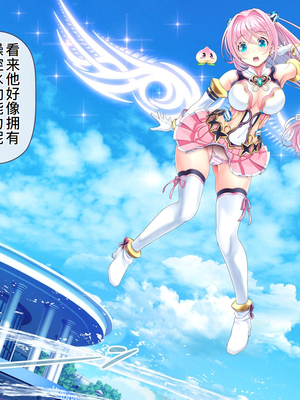 [MAG館 (v-mag)] 愛玩天使チアリーピンク ～カウンタードライブ～ [中国翻訳] [無修正]_0326