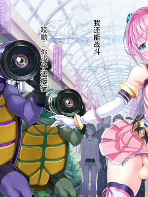 [MAG館 (v-mag)] 愛玩天使チアリーピンク ～カウンタードライブ～ [中国翻訳] [無修正]_0938