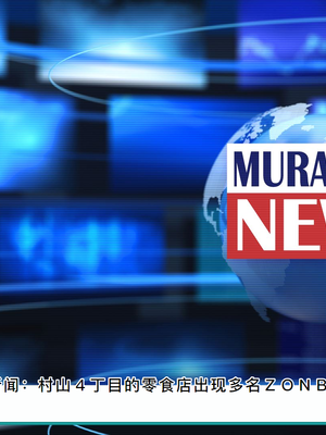 [MAG館 (v-mag)] 愛玩天使チアリーピンク ～カウンタードライブ～ [中国翻訳] [無修正]_0059