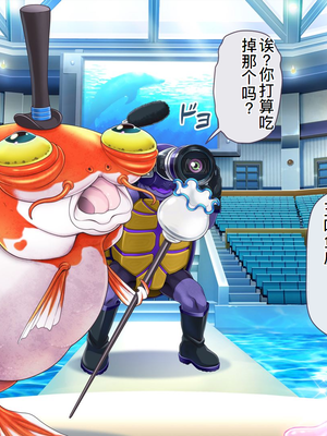 [MAG館 (v-mag)] 愛玩天使チアリーピンク ～カウンタードライブ～ [中国翻訳] [無修正]_0405