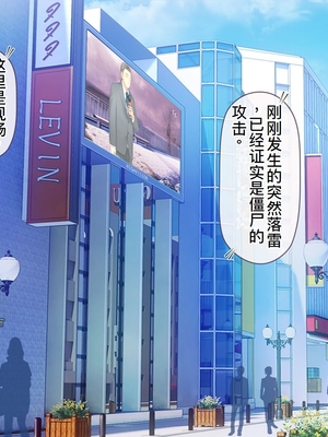 [MAG館 (v-mag)] 愛玩天使チアリーピンク ～カウンタードライブ～ [中国翻訳] [無修正]_1040