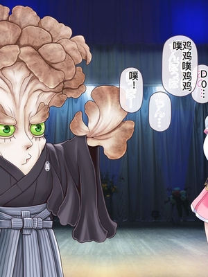 [MAG館 (v-mag)] 愛玩天使チアリーピンク ～カウンタードライブ～ [中国翻訳] [無修正]_0579