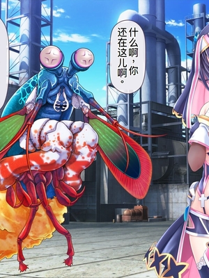 [MAG館 (v-mag)] 愛玩天使チアリーピンク ～カウンタードライブ～ [中国翻訳] [無修正]_1063