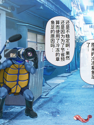 [MAG館 (v-mag)] 愛玩天使チアリーピンク ～カウンタードライブ～ [中国翻訳] [無修正]_0280