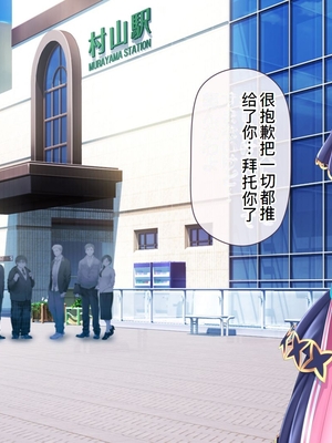 [MAG館 (v-mag)] 愛玩天使チアリーピンク ～カウンタードライブ～ [中国翻訳] [無修正]_1225