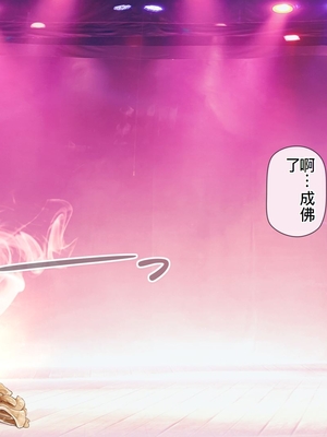 [MAG館 (v-mag)] 愛玩天使チアリーピンク ～カウンタードライブ～ [中国翻訳] [無修正]_0655