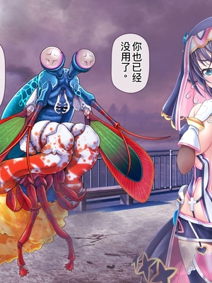 [MAG館 (v-mag)] 愛玩天使チアリーピンク ～カウンタードライブ～ [中国翻訳] [無修正]_1031