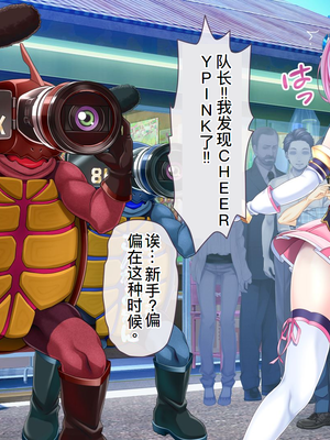 [MAG館 (v-mag)] 愛玩天使チアリーピンク ～カウンタードライブ～ [中国翻訳] [無修正]_0036