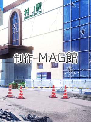 [MAG館 (v-mag)] 愛玩天使チアリーピンク ～カウンタードライブ～ [中国翻訳] [無修正]_1402