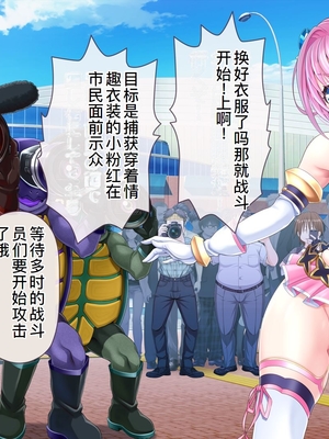 [MAG館 (v-mag)] 愛玩天使チアリーピンク ～カウンタードライブ～ [中国翻訳] [無修正]_0562