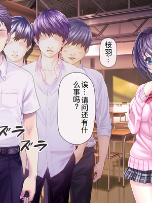 [MAG館 (v-mag)] 愛玩天使チアリーピンク ～カウンタードライブ～ [中国翻訳] [無修正]_0541