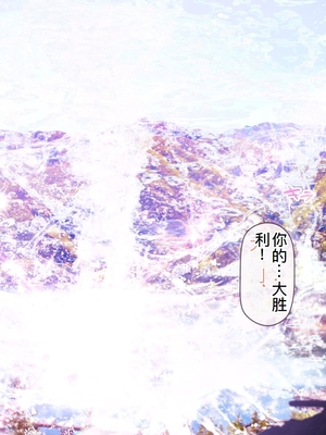 [MAG館 (v-mag)] 愛玩天使チアリーピンク ～カウンタードライブ～ [中国翻訳] [無修正]_1401