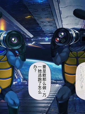 [MAG館 (v-mag)] 愛玩天使チアリーピンク ～カウンタードライブ～ [中国翻訳] [無修正]_1235