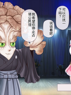 [MAG館 (v-mag)] 愛玩天使チアリーピンク ～カウンタードライブ～ [中国翻訳] [無修正]_0584