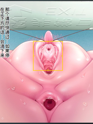 [MAG館 (v-mag)] 愛玩天使チアリーピンク ～カウンタードライブ～ [中国翻訳] [無修正]_0398