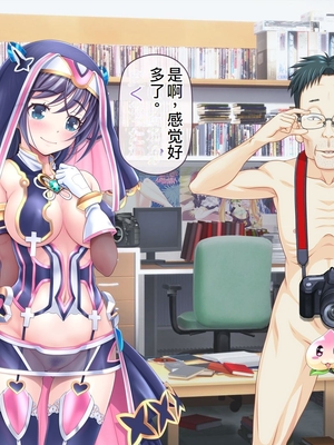 [MAG館 (v-mag)] 愛玩天使チアリーピンク ～カウンタードライブ～ [中国翻訳] [無修正]_0896