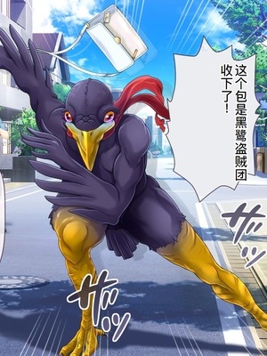 [MAG館 (v-mag)] 愛玩天使チアリーピンク ～カウンタードライブ～ [中国翻訳] [無修正]_1412