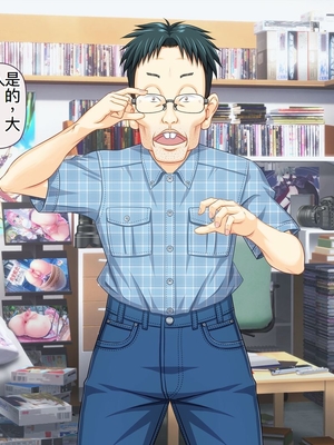 [MAG館 (v-mag)] 愛玩天使チアリーピンク ～カウンタードライブ～ [中国翻訳] [無修正]_1008