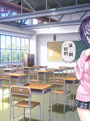 [MAG館 (v-mag)] 愛玩天使チアリーピンク ～カウンタードライブ～ [中国翻訳] [無修正]_0422