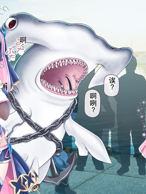 [MAG館 (v-mag)] 愛玩天使チアリーピンク ～カウンタードライブ～ [中国翻訳] [無修正]_0770