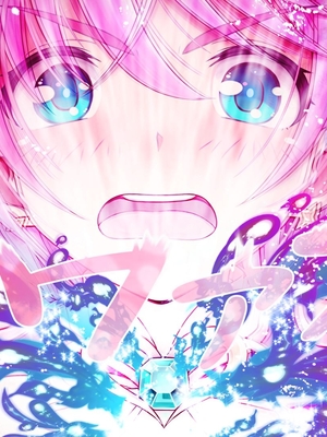 [MAG館 (v-mag)] 愛玩天使チアリーピンク ～カウンタードライブ～ [中国翻訳] [無修正]_1390