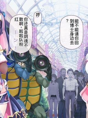 [MAG館 (v-mag)] 愛玩天使チアリーピンク ～カウンタードライブ～ [中国翻訳] [無修正]_0920